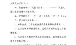 要分父母房产怎么分（分父母房产协议怎么写）