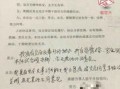 离婚协议房产赠送怎么写（离婚协议书中将房产赠送给子女,有效吗?