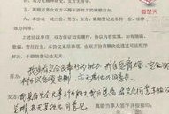 离婚协议房产赠送怎么写（离婚协议书中将房产赠送给子女,有效吗?