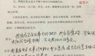 离婚协议房产赠送怎么写（离婚协议书中将房产赠送给子女,有效吗?