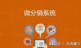 房产分销话题怎么说（房产分销如何更快的成交）