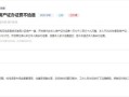 房产不给办证怎么解决呢（房产不给办证怎么解决呢问题）