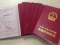 怎么收房产证最好（收房产证前注意事项）