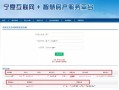 宿州查房产备案怎么查（宿州查房产备案怎么查的）