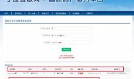 宿州查房产备案怎么查（宿州查房产备案怎么查的）