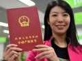 办房产证怎么计费（办房产证是怎么计算收费的）