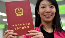 办房产证怎么计费（办房产证是怎么计算收费的）