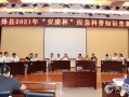 息烽房产纠纷怎么起诉（息烽县房地产）