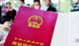 没房产证怎么备案（没房产证怎么备案过户）