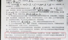 房产安全概况怎么填写的（房屋安全状况）