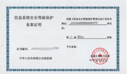 房产备案证明怎么扫码（房产备案证明怎么扫码打印）