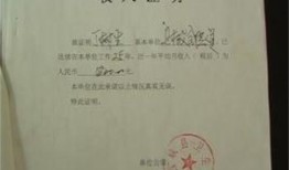 怎么手机搜索房产的证明（怎么手机搜索房产的证明信息）