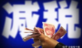 国家政策房产怎么降价（房屋降价政策）