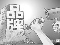 房产达人建监狱怎么建（房产达人建监狱怎么建的）