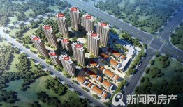 新区房产工作怎么样（新区房产网）