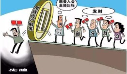 怎么要求法院解冻房产（如何让法院解冻）