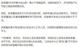 房产公司怎么写名字（房产公司取什么名字合适）