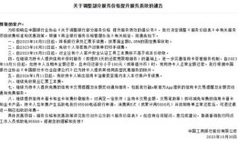 房产解押怎么催促过户呢（房产解押过户流程）