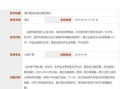武汉房产局怎么认定（武汉房产局怎么认定产权）
