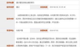 武汉房产局怎么认定（武汉房产局怎么认定产权）