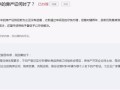逾期后房产怎么处理最好（逾期后房产怎么处理最好的方法）