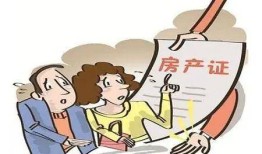 怎么用亲戚的房产上学（怎么用亲戚的房子读书）