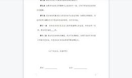 婚前协议房产份额怎么写（婚前协议房产份额怎么写范本）