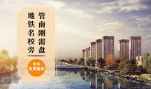 郑州郊区房产怎么选楼层（郑州郊区房价是多少钱）