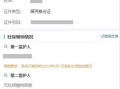 怎么查询房产是否登记过（如何查房子是否已登记）