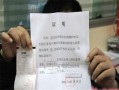 婚前房产动迁怎么证明（婚前房产动迁怎么证明夫妻共有）