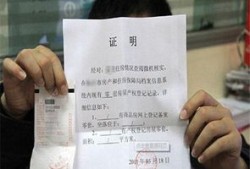 婚前房产动迁怎么证明（婚前房产动迁怎么证明夫妻共有）