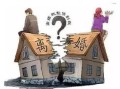 男方没房产怎么离婚呢（男方没有房子意味着什么）