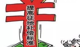 房产无证拆迁补偿怎么算（房屋拆迁无证都有什么补偿）