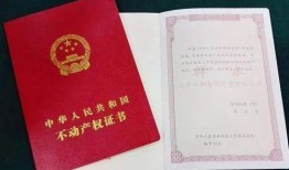 怎么能查房产档案（怎么能查房产档案在哪）