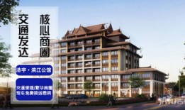 太谷鸿宇房产怎么样（阳谷鸿宇服饰有限公司）