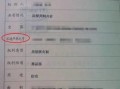 怎么过户公租房房产权（怎么过户公租房房产权证）