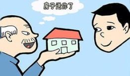 爷爷的房产怎么改名（爷爷的房产可以变更户主给孙子吗）