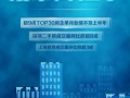 疫情房产成交文案怎么写（疫情房地产文案）