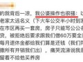 后婆婆分房产怎么分（后婆婆分房产怎么分比较合理）