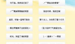 房产销售怎么取网名（房产销售什么网名即好听又好记）
