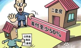 房产卖给女朋友怎么划算（房子卖给女朋友 用公积金贷款可以吗）