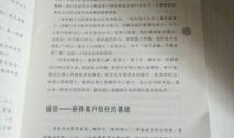 房产经纪人怎么销售（房产经纪人销售技巧）