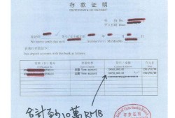 房产怎么开资产证明材料（房产怎么开资产证明材料模板）