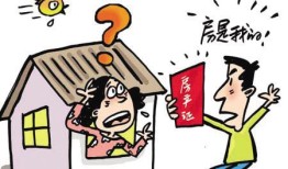 房产永远查封怎么办（房产查封后可以继续使用吗）