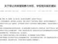 房产禁止销售怎么办（房子限制销售）