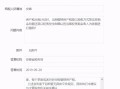 租金房产税怎么收（租金房产税怎么收的）