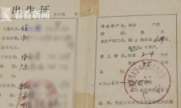 房产过户单位证明怎么写（房子过户单位证明怎么写）