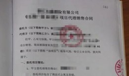 怎么辨别黑房产中介（买房怎么判断是不是黑中介）