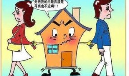 婚前买房房产怎么办（婚前买房房子归谁）