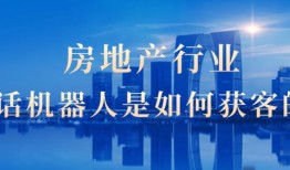 房产网怎么找客户（房产网怎么找客户电话）
